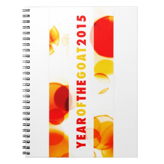 ヤギ2015年(《写真》ぼけ味) ノートブック (正面)