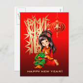 ヤギ/ラムのカスタムの郵便はがきの中国のな年 シーズンポストカード (正面/裏面)