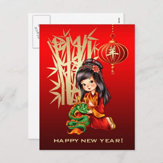 ヤギ/ラムのカスタムの郵便はがきの中国のな年 シーズンポストカード (正面/裏面)