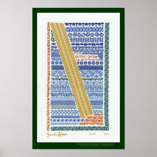 ヤコブはしごポスター ポスター (正面)