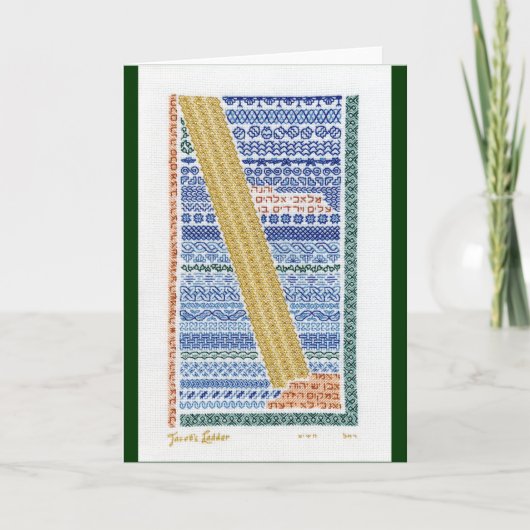 ヤコブはしご カード (正面)