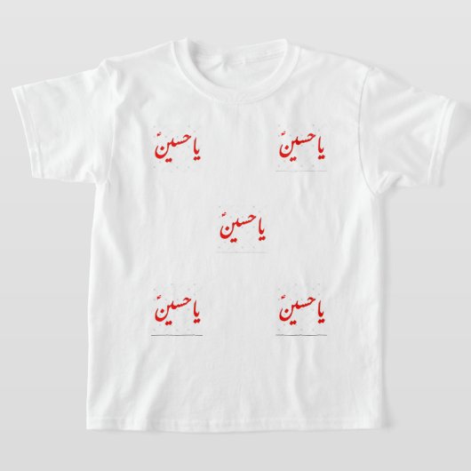 ヤハッサンヤフセイン Tシャツ (レイダウン)