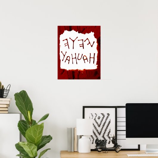 ヤフア ポスター (ホームオフィス)