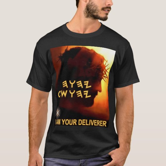 ヤフシャ世界の衣服 Tシャツ (正面)