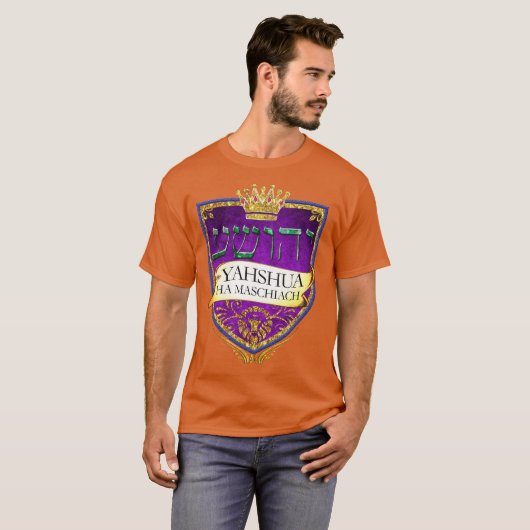 ヤフシュアハマスキアハ Tシャツ (正面フル)