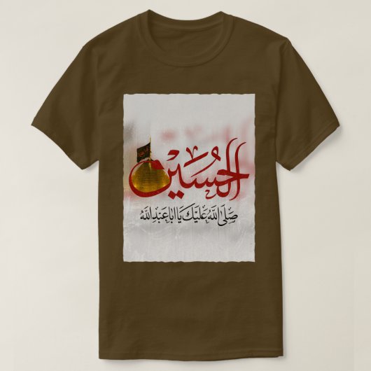 ヤフセイン阿修羅カルバライマフセインShia Muharr Tシャツ (デザイン正面)