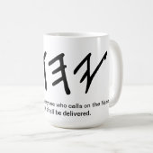 ヤフワHマグ コーヒーマグカップ (正面右)