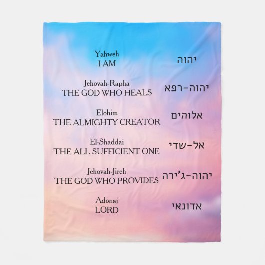 ヤフ フリースブランケット (正面)