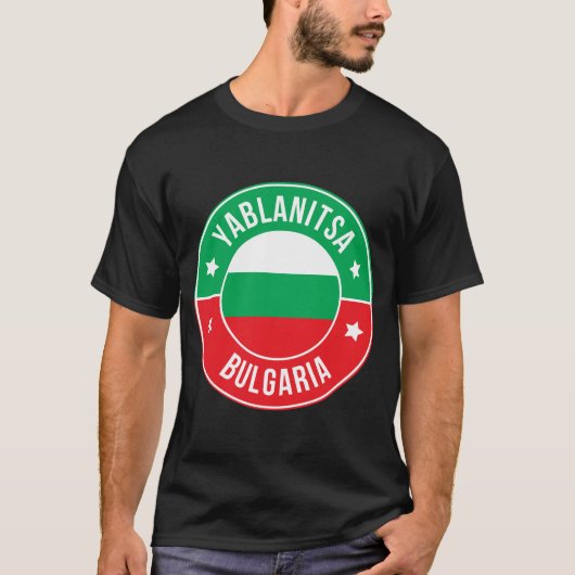 ヤブラニツァ ブルガリアの街Tシャツ Tシャツ (正面)