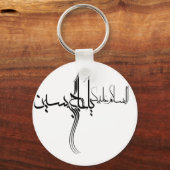 ヤホセインキーチェーン キーホルダー (正面)