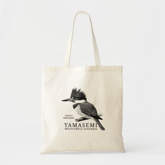 ヤマセミ トートバッグ (正面)