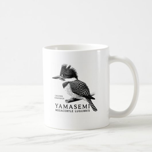 ヤマセミ 黒と白 コーヒーマグカップ (右)