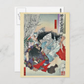 ヤマトタケルミコット太祖芳年浮世絵 ポストカード (正面/裏面)