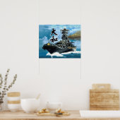 ヤマトポスター1 ポスター (キッチン)