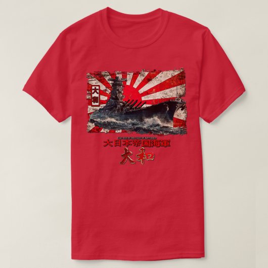 ヤマト戦闘艦第2次世界大戦 Tシャツ (デザイン正面)
