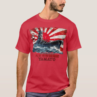 ヤマト日本の戦艦第2次世界大戦 Tシャツ