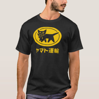 ヤマト運輸 クロネコ 家族 友達 娘 Tシャツ