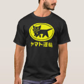 ヤマト運輸 Tシャツ (正面)