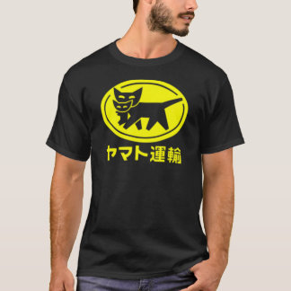 ヤマト運輸 Tシャツ