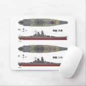 ヤマト&武蔵(戦艦) マウスパッド (マウス)
