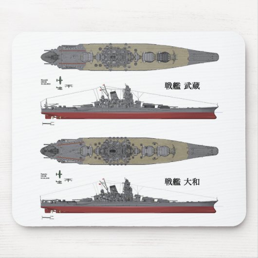 ヤマト&武蔵(戦艦) マウスパッド (正面)