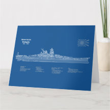 ヤマト – 船舶設計図ABD