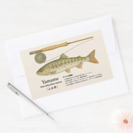 ヤマメ(Oncorhynchus masou)イラスト 長方形シール