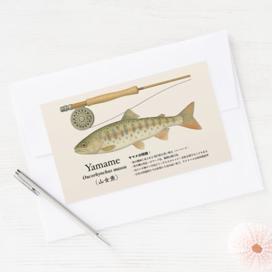 ヤマメ(Oncorhynchus masou)イラスト 長方形シール (封筒)
