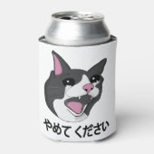 ヤメテクダサイミーム泣き叫びキャットヤメロ日本の 缶クーラー (缶正面)