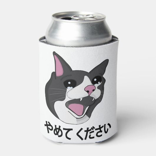 ヤメテクダサイミーム泣き叫びキャットヤメロ日本の 缶クーラー (缶正面)