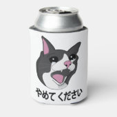 ヤメテクダサイミーム泣き叫びキャットヤメロ日本の 缶クーラー (缶裏面)