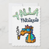 ヤラシおもしろいシャ – يلا شيشة نأرجل 招待状 (正面)