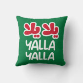 ヤラヤラ クッション (裏面)