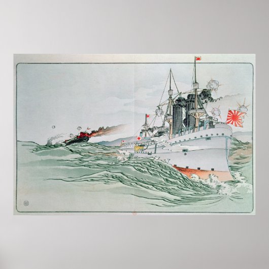 ヤルの戦い（1894年9月17日） ポスター (正面)