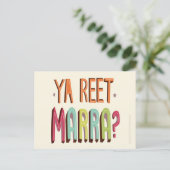 ヤレーットマーラポストカード ポストカード (スタンド正面)