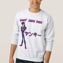 ヤンキーシグマ君 スウェットシャツ