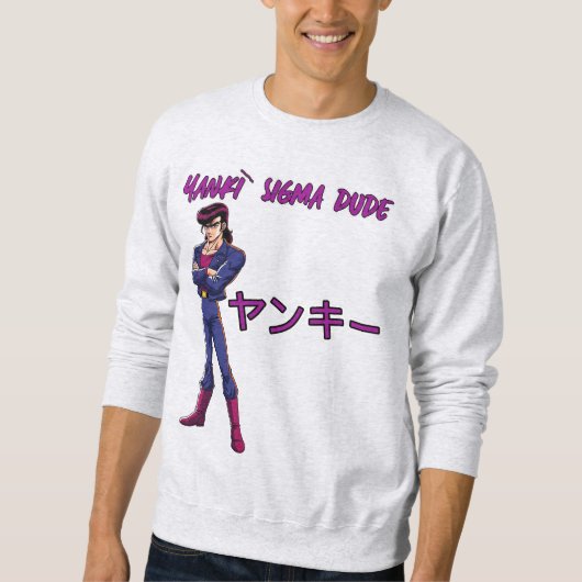 ヤンキーシグマ君 スウェットシャツ (正面)