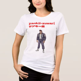 ヤンキー図鑑 トライブレンドTシャツ