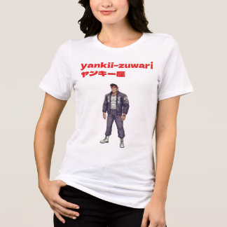 ヤンキー図鑑 トライブレンドTシャツ