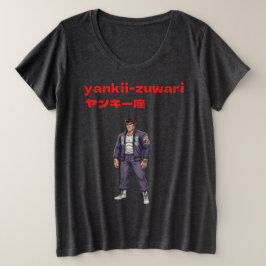 ヤンキー図鑑 プラスサイズTシャツ