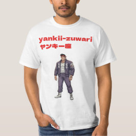 ヤンキー図鑑 Tシャツ