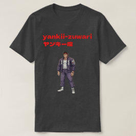 ヤンキー図鑑 Tシャツ