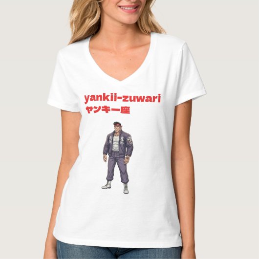 ヤンキー図鑑 Tシャツ (正面)