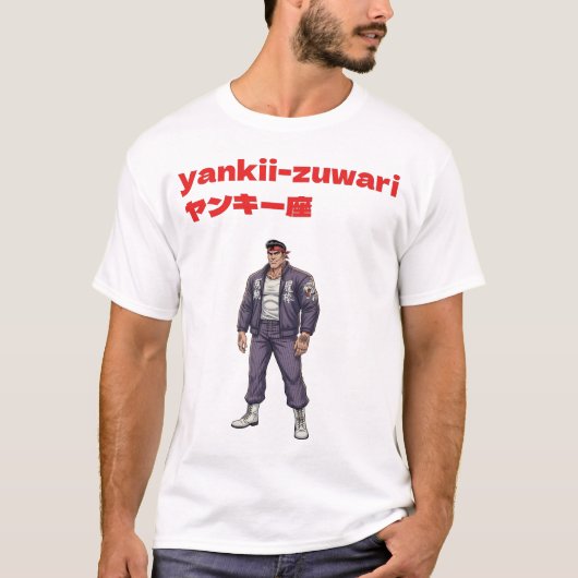ヤンキー図鑑 Tシャツ (正面)