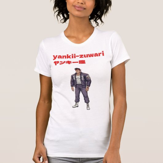 ヤンキー図鑑 Tシャツ (正面)