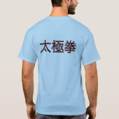 ヤンスタイル長袖ユニフォーム Tシャツ (裏面)