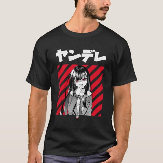 ヤンデーレ日本のアニメ Tシャツ (正面)