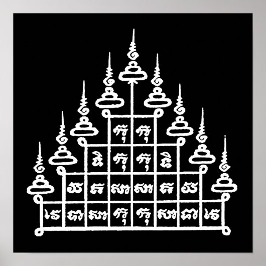 ヤントブッダアジア美術デザイン ポスター (正面)