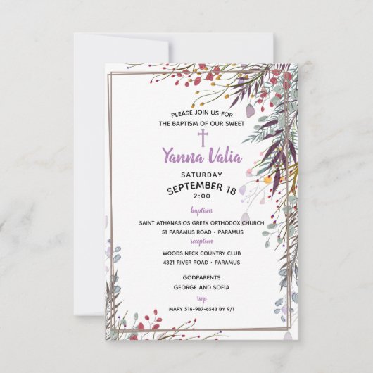 ヤンナ招待状 招待状 (正面)