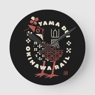 ヤンバルクイナ01 ラウンド壁時計
